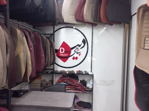 تصویر فروشگاه دیبا کاور
