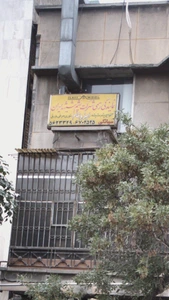 تصویر فروشگاه نمایندگی پشم شیشه ایران