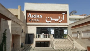 تصویر فروشگاه آرایشی آرین