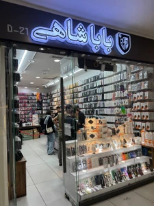 تصویر فروشگاه موبایل باباشاهی