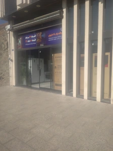 تصویر فروشگاه هشت اطلس طلایی