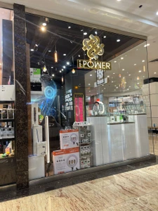 تصویر فروشگاه آی پاور