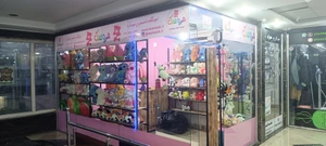 تصویر فروشگاه مروسک