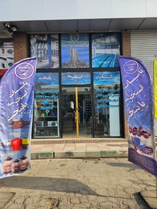 تصویر فروشگاه تاسیسات استخری پایتخت