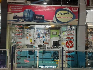 تصویر فروشگاه شبکه مجازی