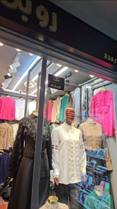تصویر فروشگاه پوشاک روبن