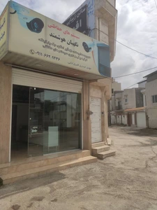 تصویر فروشگاه سیستم حفاظتی نگهبان هوشمند