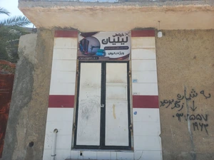 تصویر فروشگاه خیاطی لیلیان