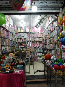 تصویر فروشگاه اسباب بازی فروشی محمد
