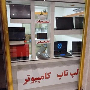 تصویر فروشگاه دیتاسنتر