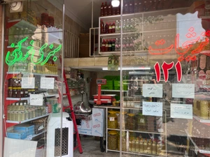 تصویر فروشگاه 121 عارف