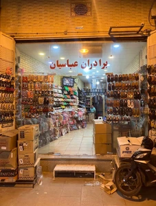 تصویر فروشگاه کفش عباسیان