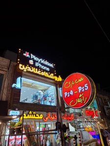 تصویر فروشگاه علاالدین زیتون