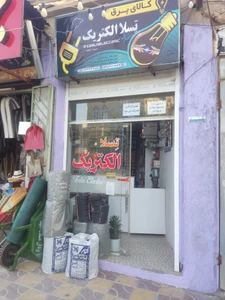 تصویر فروشگاه تسلا الکتریک سروستان