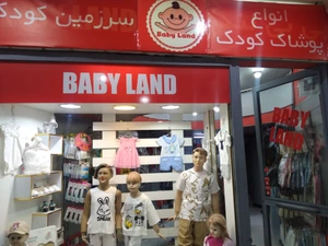 تصویر فروشگاه بی بی لند ستارخان