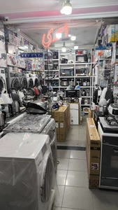 تصویر فروشگاه لوازم خانگی علی احمدی