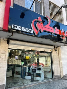 تصویر فروشگاه دودکش وی آی پی