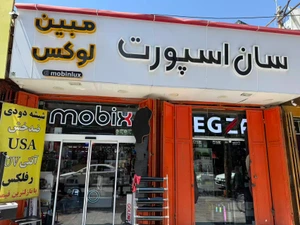 تصویر فروشگاه سان اسپورت