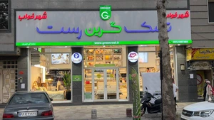 تصویر فروشگاه تشک روتختی