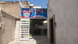 تصویر فروشگاه کتاب هانیوان