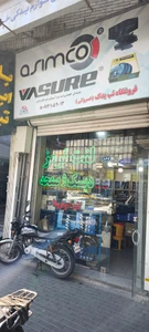 تصویر فروشگاه واشور