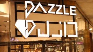 تصویر فروشگاه گالری طلای دازل