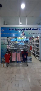 تصویر فروشگاه اورجینال اروپایی یورومارک