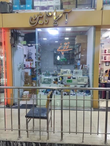 تصویر فروشگاه آسیا تامین بیز