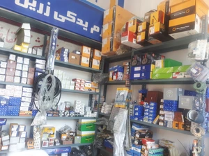 تصویر فروشگاه زرین خودرو