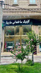 تصویر فروشگاه لوکس مارینا