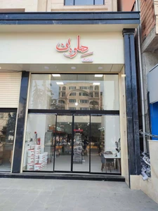 تصویر فروشگاه هلوین سرامیک