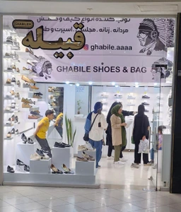 تصویر فروشگاه قبیله