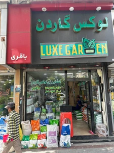 تصویر فروشگاه تاریس شاپ