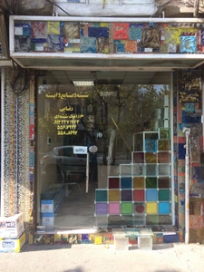 تصویر فروشگاه شیشه ونوس