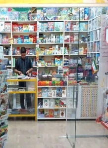 تصویر فروشگاه آبرنگ سلامت