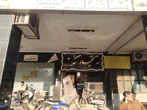 تصویر فروشگاه لوازم آرایشی بهداشتی رمضانپور