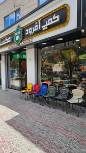 تصویر فروشگاه کمپ آفرود مکسان