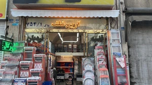 تصویر فروشگاه آرین شلف