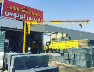 تصویر فروشگاه رابیتس لوتوس