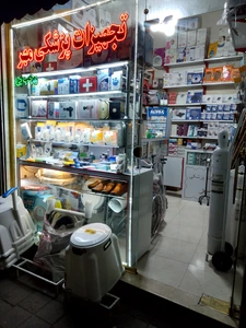 تصویر فروشگاه تجهیزات پزشکی مهر