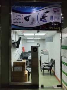 تصویر فروشگاه تجهیزات پزشکی ماداکتو