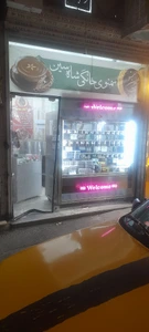 تصویر فروشگاه سمنو خانگی شاه سین