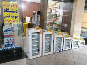 تصویر فروشگاه گروه صنعتی آریا سازه