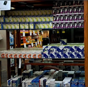 تصویر فروشگاه خانه دیابت قدس