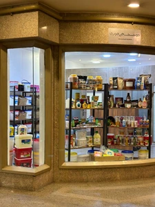 تصویر فروشگاه دولتشاهی هورکا