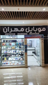 تصویر فروشگاه لوازم جانبی ناین