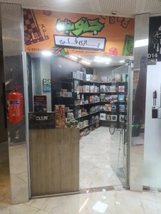 تصویر فروشگاه بردگیم جنوب ایران