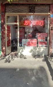 تصویر فروشگاه پکیج جاهد