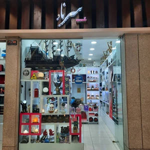 تصویر فروشگاه سرناد گالری
