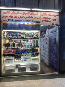 تصویر فروشگاه بورس کامپیوتر